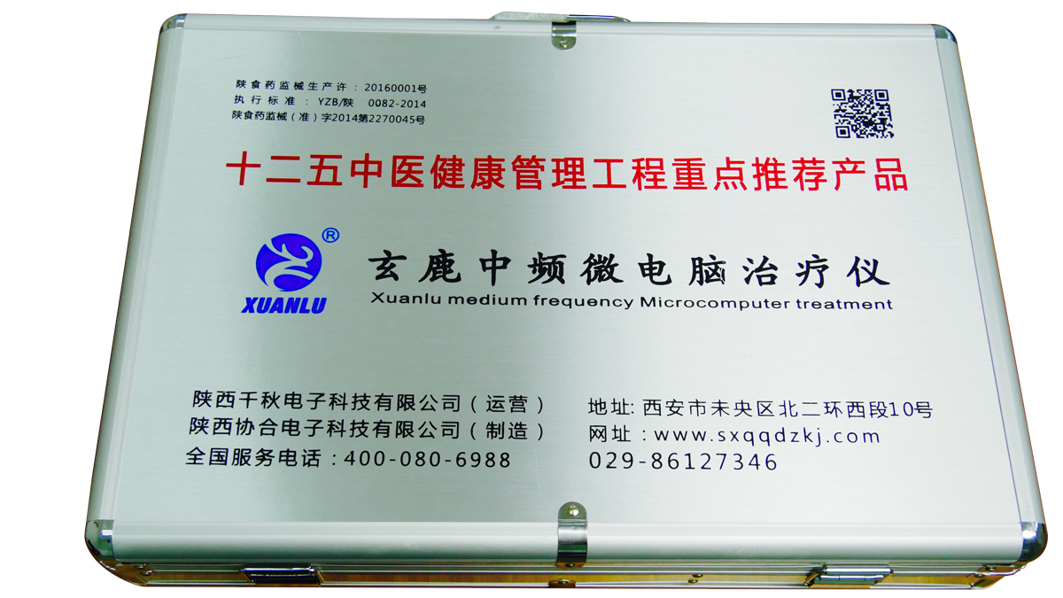 肩頸疼痛,千萬不要忍,不然麻煩就大了